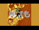 狂人29号 - Hitoka hitomoku　弾いてみた Guitar Bass Cover
