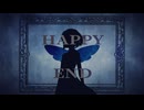 HAPPYEND / カルトちゃんfeat.可不