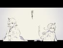 【UTAU音源配布】合い鳴き【傘下ほわ・調咲いと】