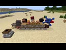 【Minecraft】Minecraft 15周年とmodの進化