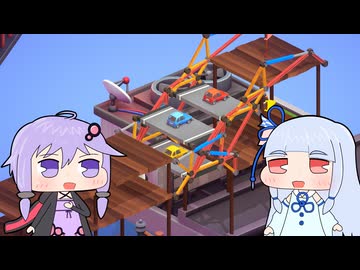 【Poly Bridge 3】橋を架けるゲーム(自称)Part39【VOICEROID実況プレイ】