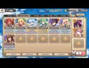 モンスター娘TD ばーにんぐりみっとうぉー・Ｚ～出すとこ出して熱くなれ～：EX3 幻のMKLストア探訪記【☆3×配布のみ】