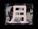 はいちょこマンデー