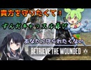 【APEX】ヒーローになりたいニューキャッスル再び【ボイロ・ずんだもん実況】