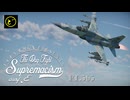 【ゆっくり実況】格闘戦至上主義E型～ 安心してください。付いてます。［F-5E FCU］編～【WarThunder】pt.363