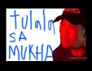 the song is tulala sa mukha ni JR Remix