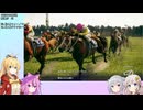 【ウイニングポスト10 2024】(#19)マキあかりっかのウイポ10 2024【Voicepeak・AI Voice・ガイノイドトーク実況プレイ】
