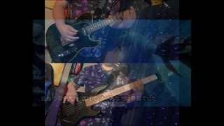 深海少女 - ゆうゆ　弾いてみた Guitar Bass Cover