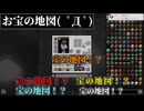 【ゆっくり実況】クッキングでまったりのんびり生活 part１【Minecraft】