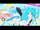 [original]　この夏をどうしましょう。初音ミク