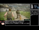The Last of Us Part II　バグ無し Any% RTA　6時間12分50秒　part7/15
