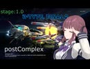 【R-TYPE FINAL2】動画投稿イベント：postComplex【st1.0】