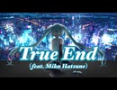 True End feat. 初音ミク