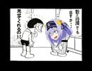 リメンバー・アンコク・ドラえもん