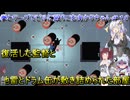 【Mr.Shifty】拳とワープでビルに殴りこむあかりちゃん＃１０【VOICEROID実況プレイ】