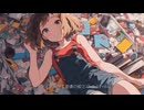 Paranoiac Circus/Dancing Cloud feat. Mai