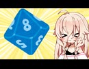 【ELDEN RING】 乱数任せIAちゃん 1振り目 【Cevio実況】