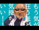 マーシャル・マ糞マイザー