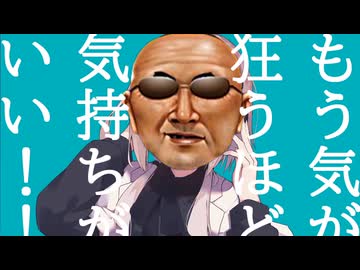 マーシャル・マ糞マイザー