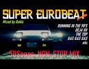 【ユーロビート】頭文字D NON-STOP BEST SELECTION ～ FOR ALL INITIAL D LOVERS