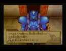 【実況】ワイルドアームズ アドヴァンスドサード #77