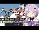【ゼルダの伝説】雫とあかりの夢をみる島DXPart31【VOICEROID実況プレイ】