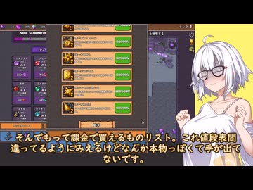 【ゆずきず】IDLE CAVE MINER