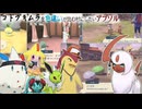 【ゆっくり実況】コトブキムラを色違いが住む村にしたいアブソル【Pokémon LEGENDS アルセウス】