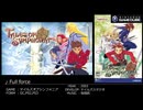 【BGM】ゲーム音楽缶（仮）