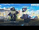 【実況】vol1対策委員会編　3章　夢が残した足跡　part9