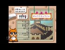 【実況】おーちゃんのお絵かきロジック #97(中級119)