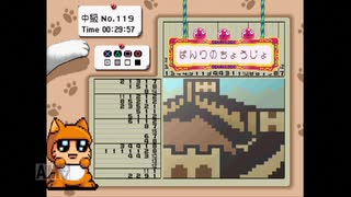 【実況】おーちゃんのお絵かきロジック #97(中級119)