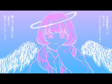 中途半端／初音ミク