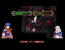 FE蒼炎の軌跡 最強クリミア軍育成録　トライアルマップ3