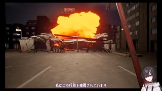 【VOICEVOX実況】開けられないよ、僕アルバイト【僕、アルバイトォォ！！/Steam賛否両論ゲー探訪】