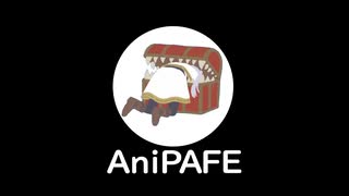 【MAD】宇宙人ジョーンズがAniPAFE参加者を応援【AniPAFE2024支援】