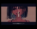 お疲れでしょ？こちらへいらっしゃい。/ ゆずP feat.初音ミク