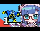 【ロックマン2】ウナきりがロックマン2を遊ぶようです Part1【VOICEROID実況】