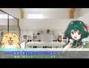 【裏口卓】ニコニコ動画復活おめでとう話とちょっとお知らせ