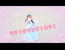 【負傷クレア】モア！ジャンプ！モア！ 踊ってみた＋‪おまけ【ニコニコおかえり！！！】