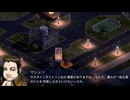 【四国めたん実況】FRONT MISSION 1st Remake【USN編】part 54