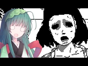 【恐怖の世界】恐怖の東北＃19【voiceroid実況プレイ】