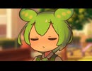 ファーストキス【ずんだもんギャルゲ48】