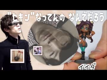 Unconsceikince
