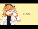 ゼロに。／Who-M? feat.足立レイ