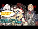 【艦これ】2024夏イベE2-2ゲージ破壊【Operation Menace】