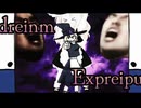 Dreinm Expreipu