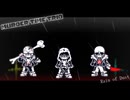 【Murder time trio 】Rain of Dust Cover