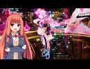 【FOAMSTARS】(AK-07)あかねちゃんの新感覚アワパーティ！【琴葉茜実況プレイ】