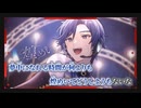 【ニコカラ】LEADER／香椎モイミ on vocal